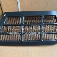 龙工挖机原厂配件-龙工60/65机罩右后护网/60980005281