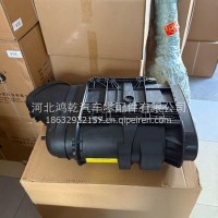 上汽红岩汽车原厂配件杰狮C500H6国六空气滤芯直流蜂窝空气滤清器总成/6000017459