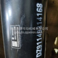 传动轴总成/DZ91149314168