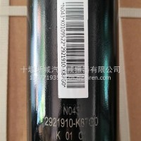 2921910-K87G0东风天龙前桥减震器/2921910-K87G0