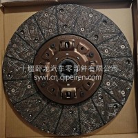 江淮 福田康明斯汽车离合器从动盘总成/L0161030104A0