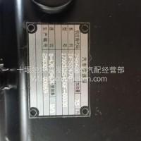 变速箱总成（带离壳，前副箱，手刹）17XK5D545QF-00030（快）/17XK5D545QF-00030（快）