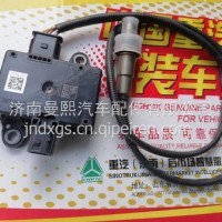 WG1034121035 0281007204 重汽汕德卡C7H C9H豪沃TX7配件PM传感器/WG1034121035