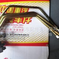 202V09702-5035 重汽汕德卡C7H C9H豪沃TX7配件水冷增压器进油管/202V09702-5035