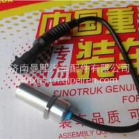 AZ9X2558030001 重汽汕德卡C7H C9H豪沃TX7配件霍尔式制动灯开关/AZ9X2558030001