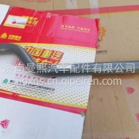 712W66420-8011重汽汕德卡C7H C9H豪沃TX7配件左前挡泥板支架/712W66420-8011