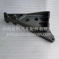 WG9725936461重汽豪沃左前防撞梁支座/WG9725936461