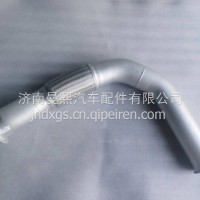 WG9925545801 重汽豪沃T7H TH7金属软管排气管/WG9925545801