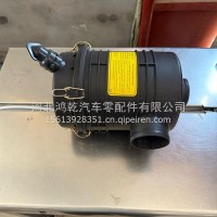 江淮好运轻卡Pu1521空滤总成唐骏小福星空气滤芯过滤总成1109010D209/1109010D209
