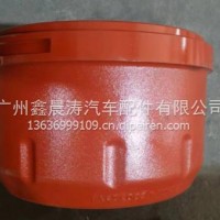 汉德459/469后刹车鼓298口/469 410*298*285*23螺丝