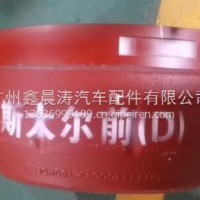斯太尔 前刹车鼓/199112440001