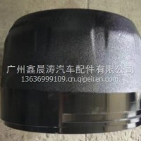 陕汽德龙后刹车鼓0571/HD90129340571
