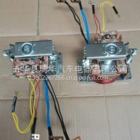 厂家直供15JW曼海姆起动机0001601007、0001601027、0001601028电磁开关0331500012/QD2915