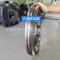 E52K大柴飞轮总成/E52K