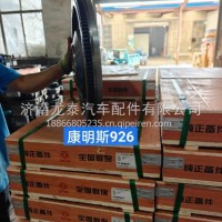 4937926东风康明斯飞轮总成/4937926
