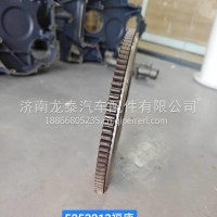 5253213江淮轻卡飞轮总成/5253213