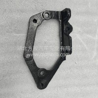 东风多利卡凯普特方向机支架/33BD10-00315