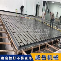 3米×2米大型铸铁平台定制指南：承载5t防变形设计要点/2000*4000