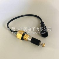 副水箱水位传感器 液位报警开关/BA-SP89I-D1