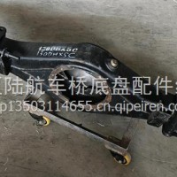 解放虎威后桥壳130DHXSc/130DHXSc