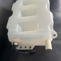 适配解放J6 J6P 青岛解放天V悍V龙VH悍V2.0副水箱膨胀箱小水箱 货车配件 原厂配件/1311020-76A