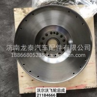 21184666沃尔沃飞轮总成/21184666