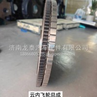 SHA050052云内飞轮总成/SHA050052