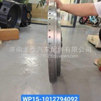 1012794092潍柴P15飞轮总成/1012794092