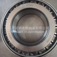 圆锥滚子轴承陕汽32221厂家直销32221/32221