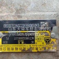 MCE16ZG电驱桥前主减总成(速比16.036/6.632/AC719032000117