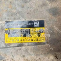 MCE16ZG电驱桥前主减总成(速比16.036/6.632)/AC719032000052