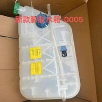 重汽汕德卡膨胀水箱/8125W06125-0005