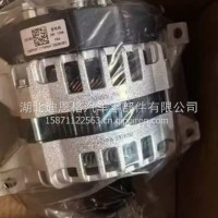 C5683790发电机5683790充电机 217055/5683790