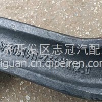 东风商用车天龙旗舰龙擎半挂牵引车前桥前轴工字梁国六排放碟刹系列前桥前轴工字梁/3001011-ZA01T