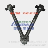 重汽豪沃09款V型推力杆AZ9725529272 美晨原厂/AZ9725529272