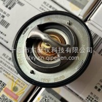 是适用于东风天龙宇通客车康明斯发动机节温器/C5337966