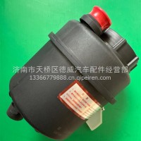 T5G转向油罐/WG9725470033