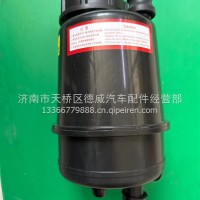 转向油管进油管D7B/WG9725470233/2