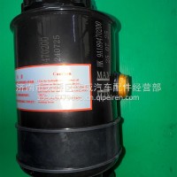 转向油罐/DZ9A189470200