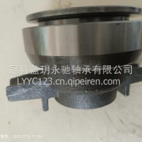 离合器分离轴承总成996714BB/80厂家直销重汽陕汽/996714BB/80
