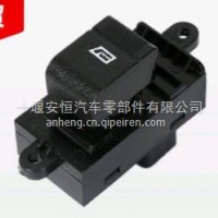 适用东风多利卡福瑞卡配件D5D6D7车窗按钮凯普特K6玻璃升降器开关/玻璃升降器