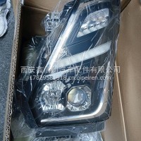 福田汽车 大灯/L137100000048