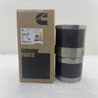 湖北捷诚康 康明斯原厂配件L9.3 缸套 G5290937 4309476+3907177 /G5290937 4309476+3907177