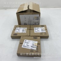 湖北捷诚康 康明斯原厂配件 L9.3 活塞环组件 G4309114 5482364/G4309114 5482364