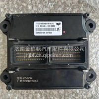AN1000-3823351玉柴国六天然气国六4G-120针电脑版/AN1000-3823351