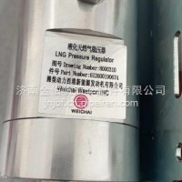 612600190674潍柴OH2天然气发动机LNG稳压阀 液化天然气稳压器/612600190674