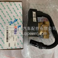 J57A0-1113301A玉柴天然气低压燃料切断阀电磁阀/J57A0-1113301A