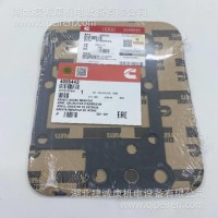 湖北捷诚康 康明斯原装配件 K23 进气管垫 4095443/4095443