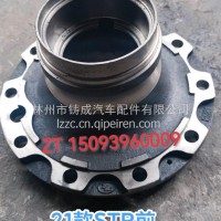 豪沃21款前轮毂/WG4071410030