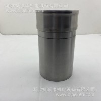 湖北捷诚康 康明斯原装配件 缸套 5486581F /5486581F